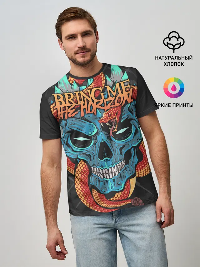 Мужская базовая футболка с принтом «Skull»