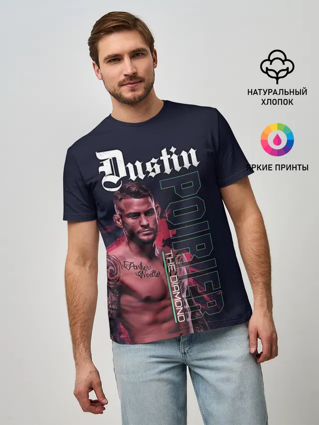 Мужская базовая футболка с принтом «MMA — Dustin Poirier»