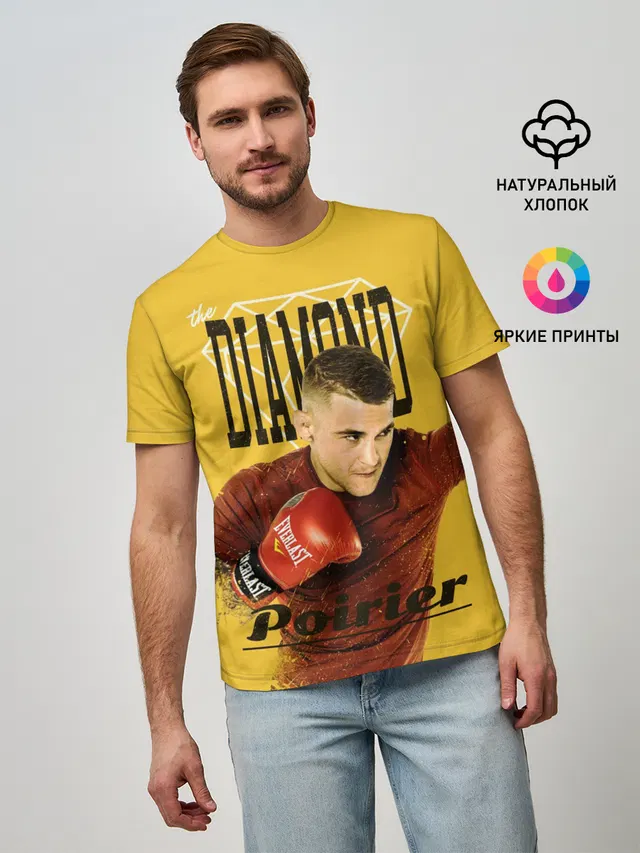 Мужская базовая футболка с принтом «MMA — Diamond Poirier»