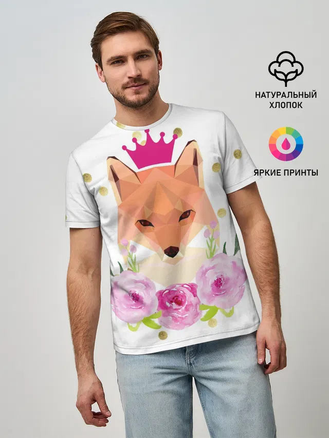 Лиса