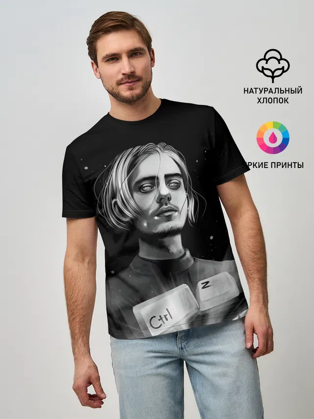 Мужская базовая футболка
