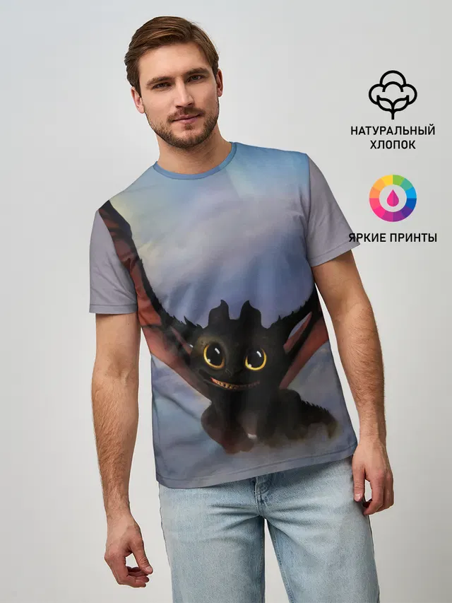 Беззубик