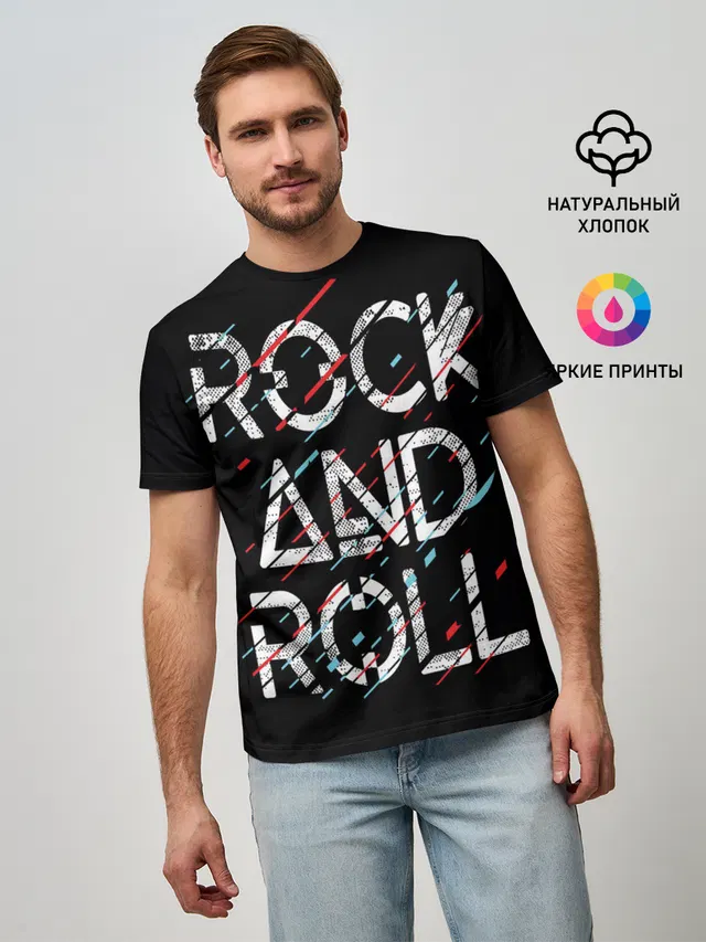 Rock And Roll