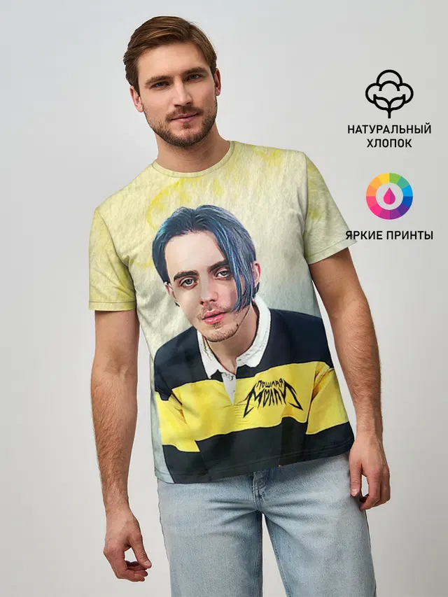 Мужская базовая футболка