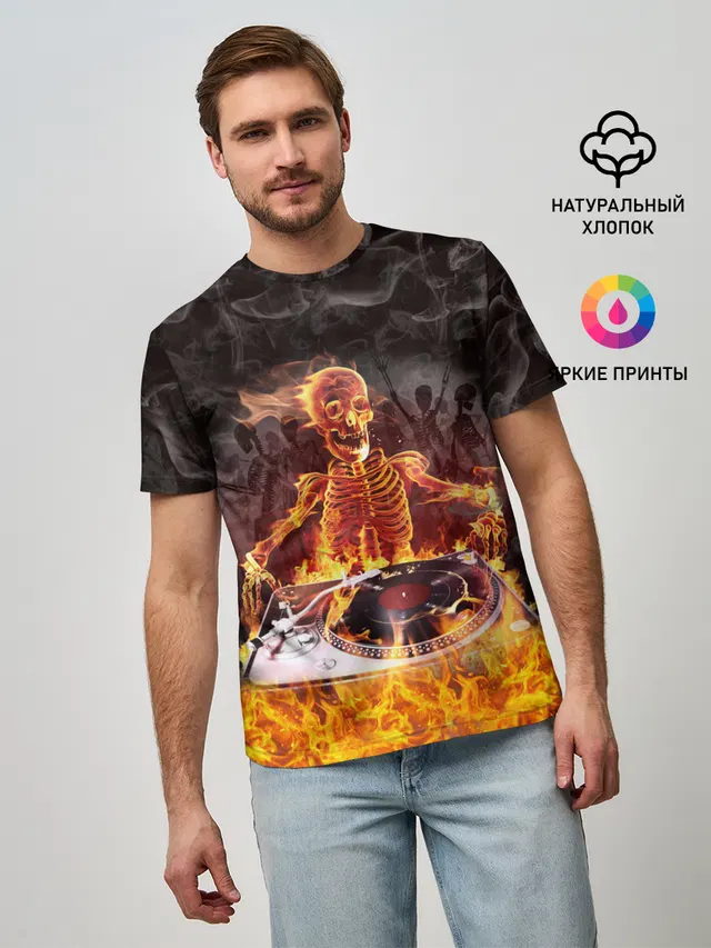 Вечеринка у скелетов