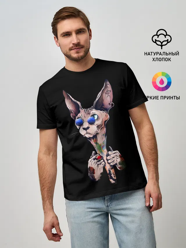 Сфинкс