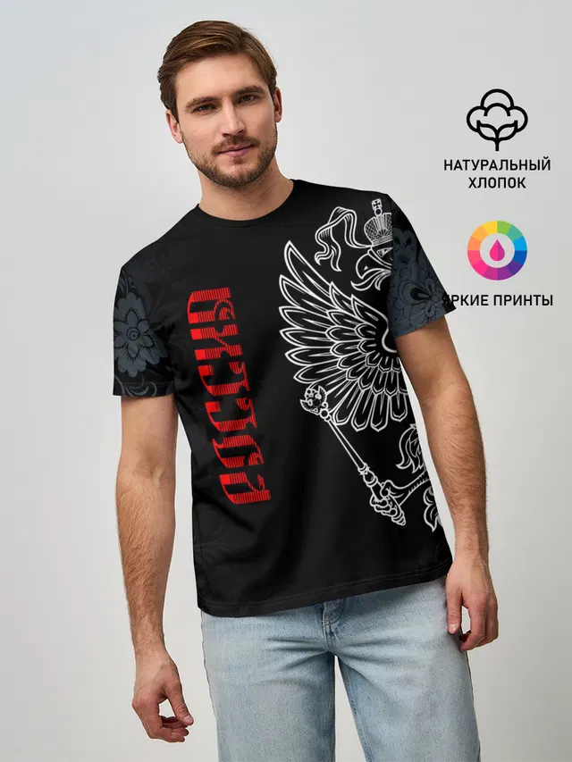 Россия