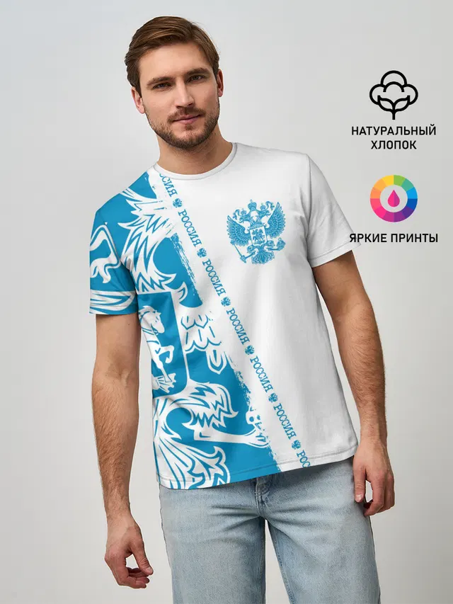 Россия