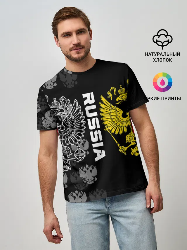 Россия