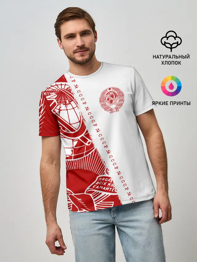 СССР