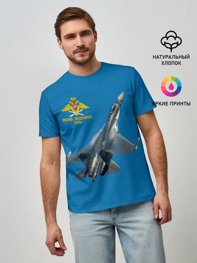 ВВС