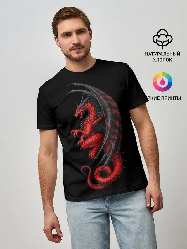 Red Dragon