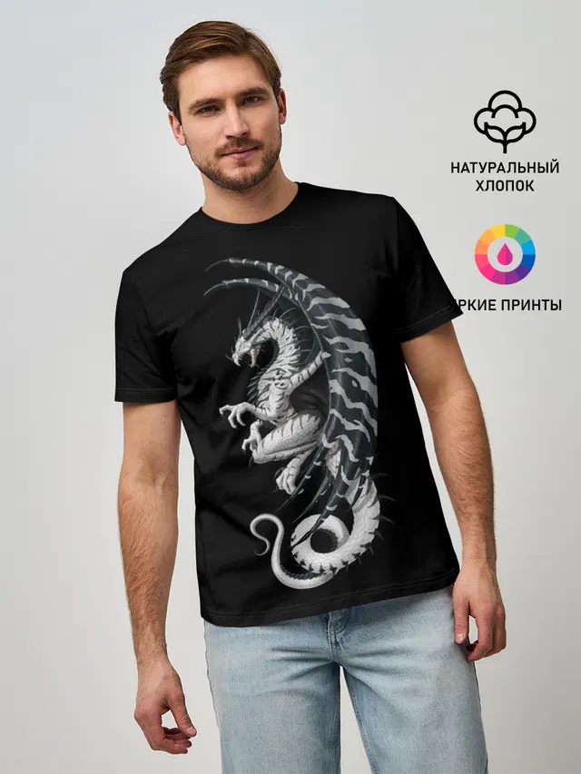 White Dragon