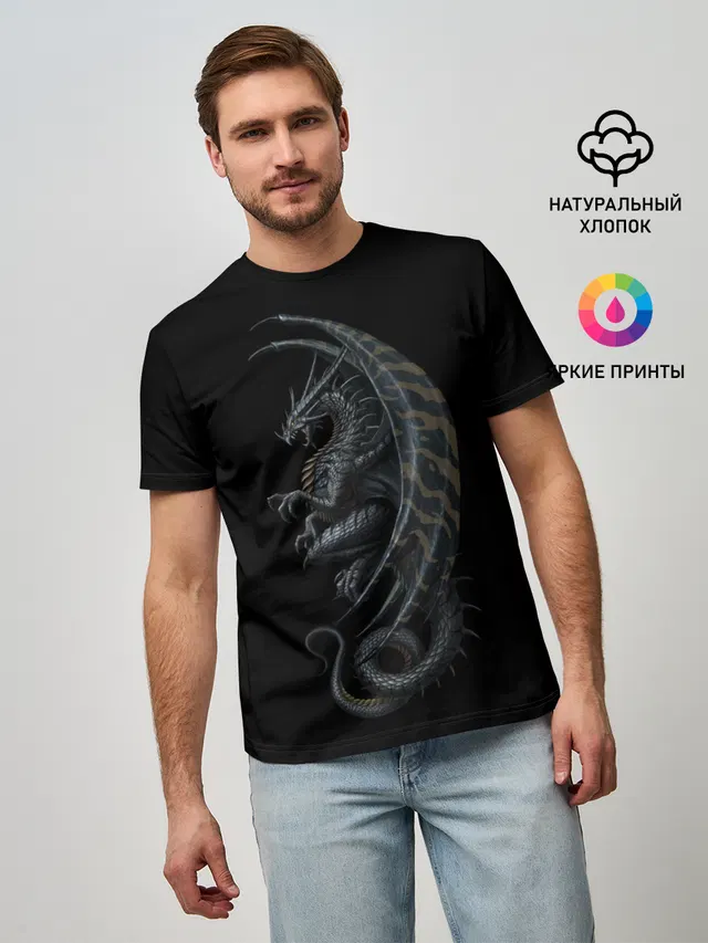 Black Dragon