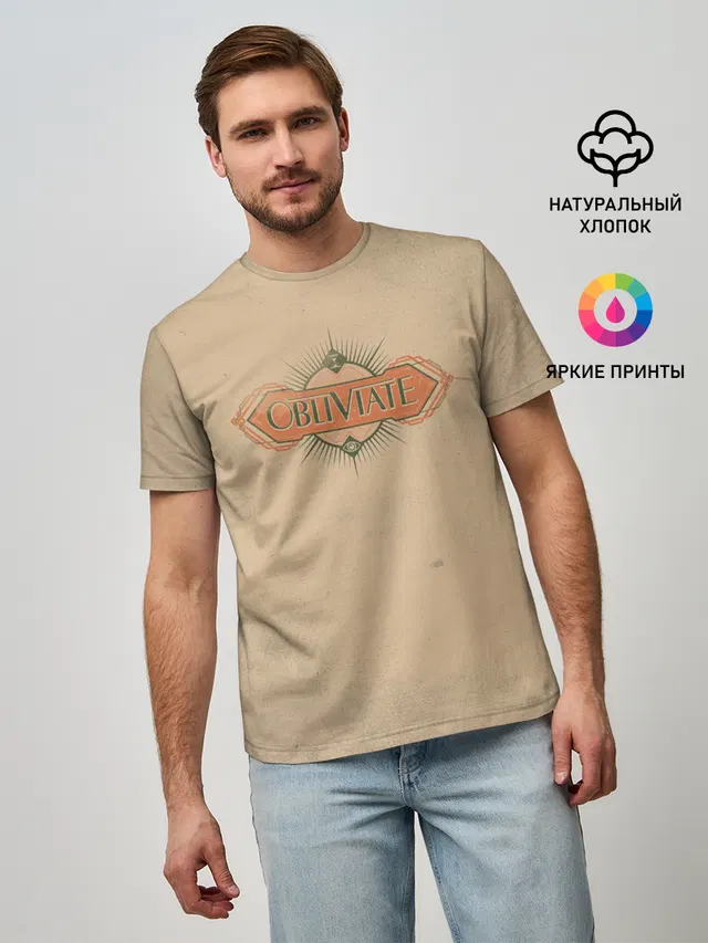 OBLIVIATE