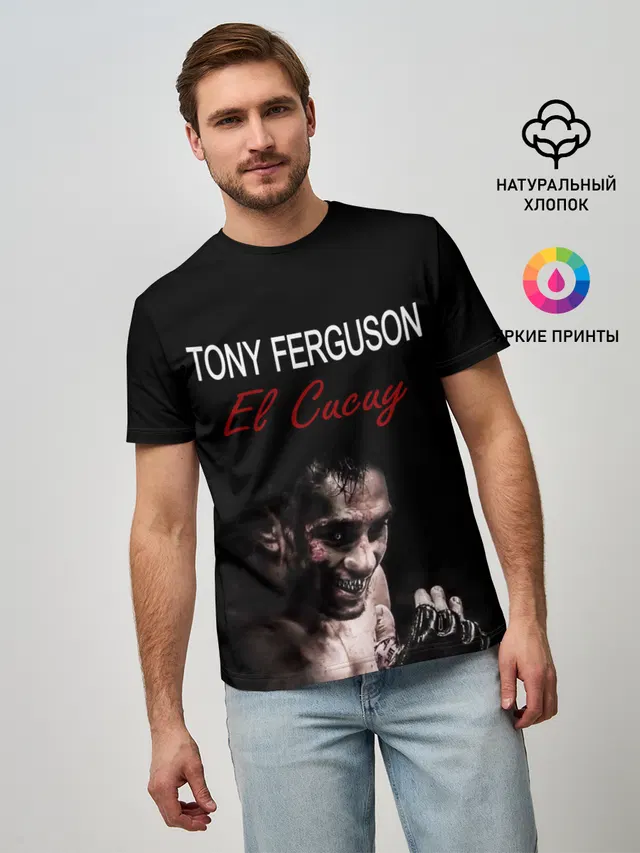 Мужская базовая футболка с принтом «MMA — EL CUCUY»