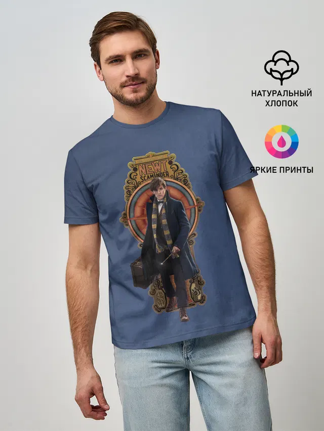 Newt Scamander