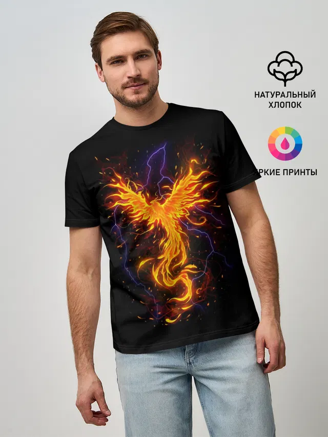 Phoenix