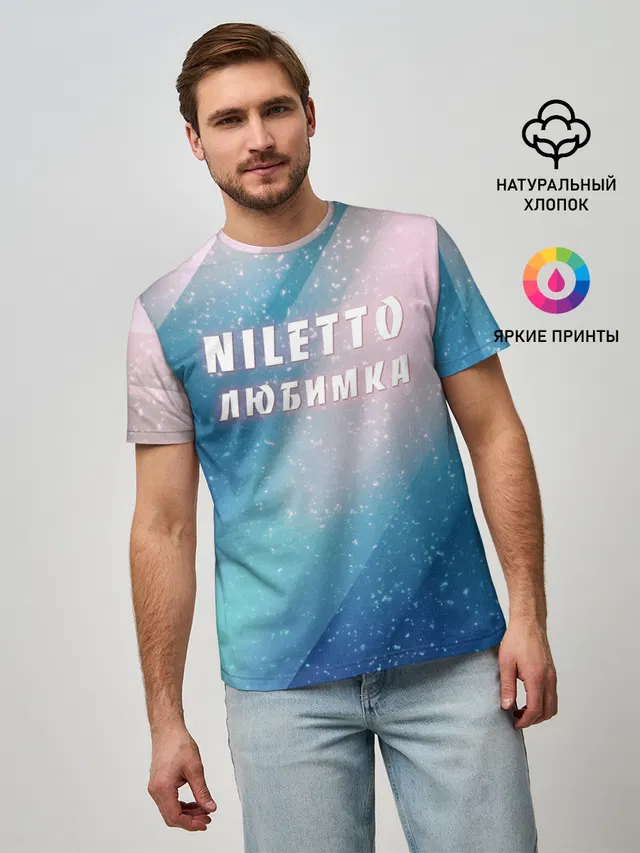 NILETTO | НИЛЕТТО