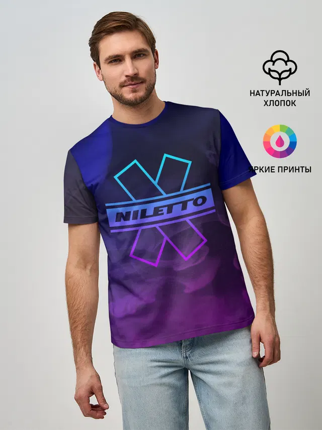 NILETTO | НИЛЕТТО