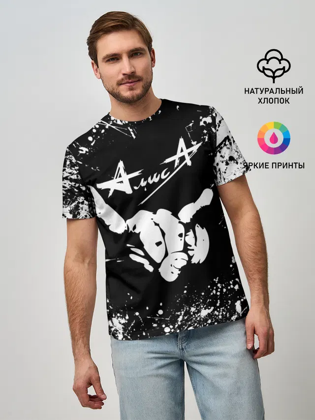 Алиса