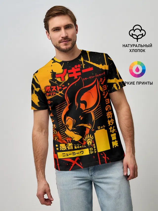 JoJo Bizarre Adventure
