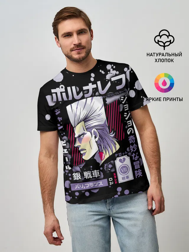 Jean Pierre Polnareff