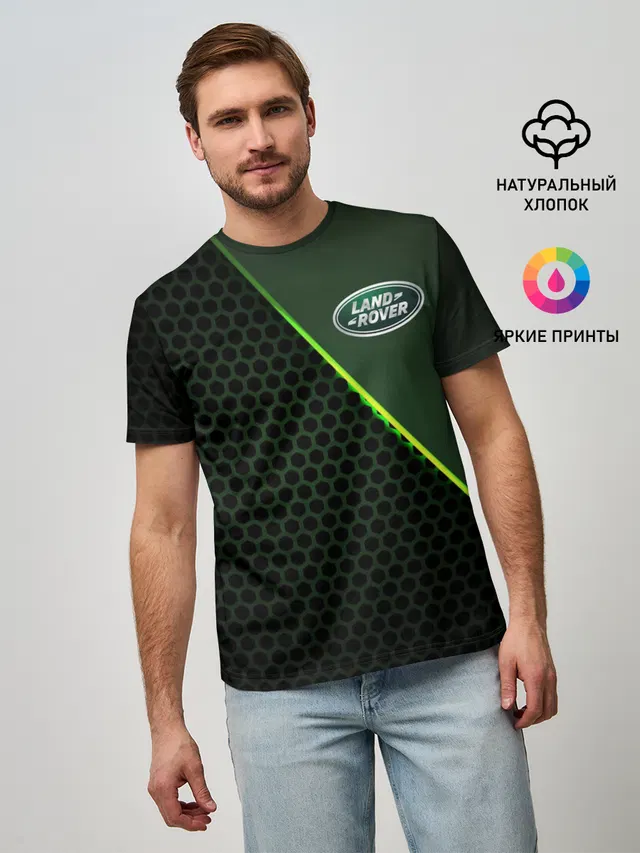 Land Rover | Ленд Ровер