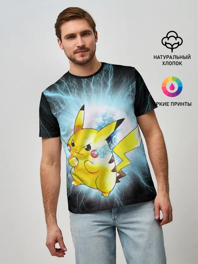 PikaPika