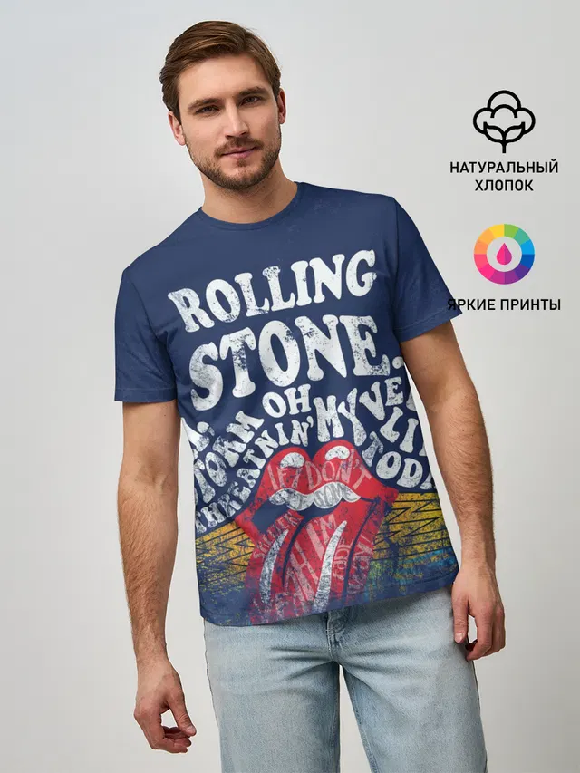 Rolling Stone