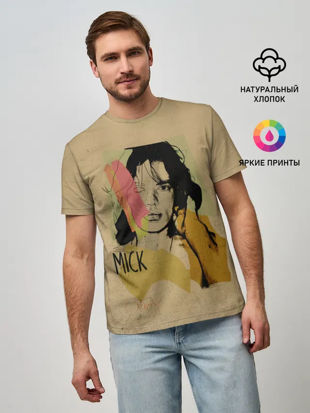 Мужская базовая футболка