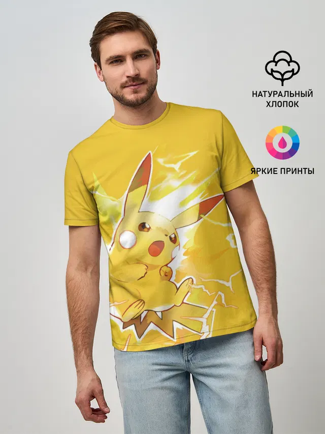 PikaPika