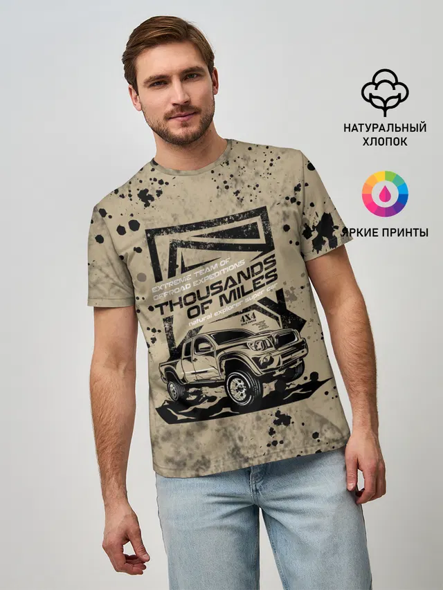 Мужская базовая футболка с принтом «Разные автомобильные — OffRoad Team — Внедорожник»