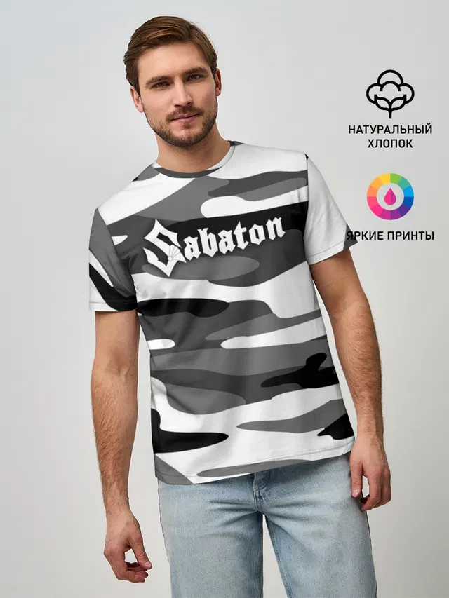 Камуфляж Sabaton
