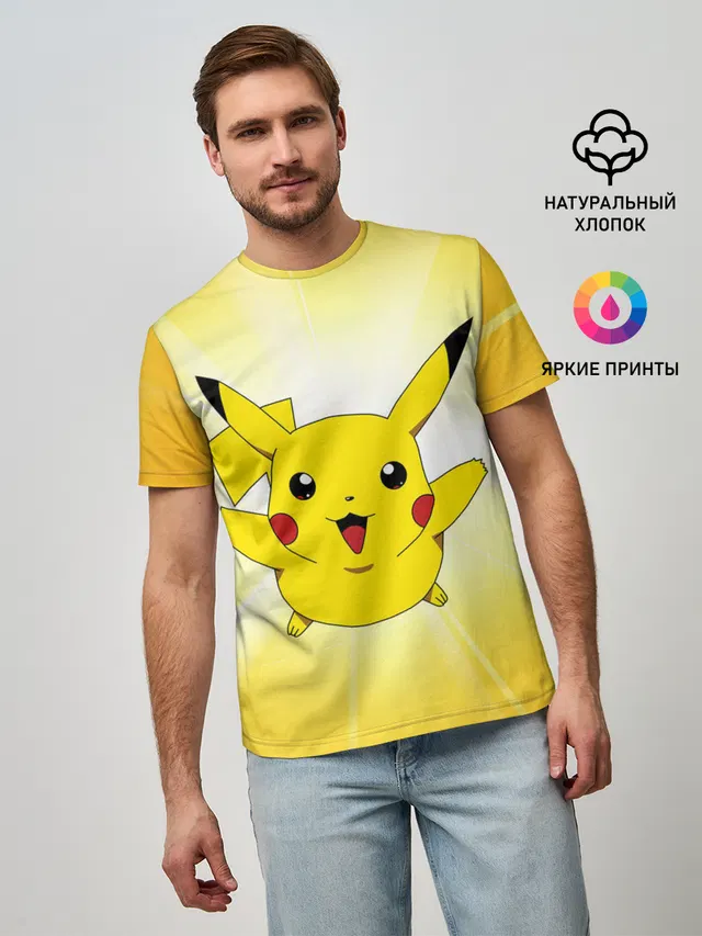 Пика Пика