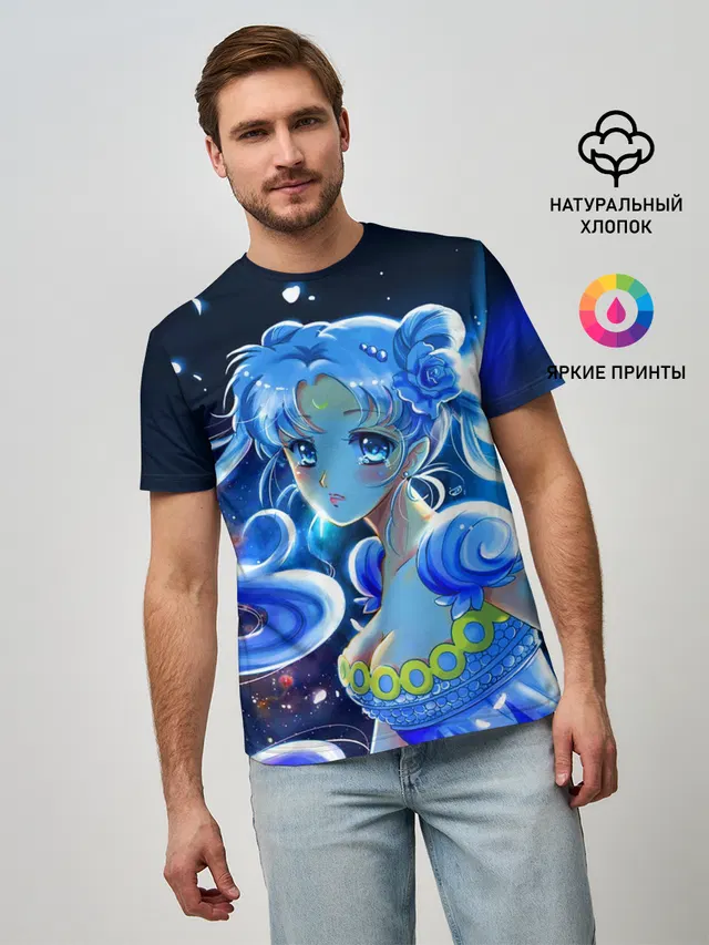 СЕЙЛОР МУН