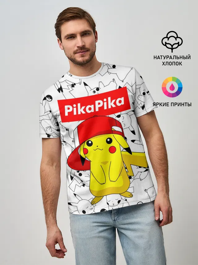 ПИКАЧУ
