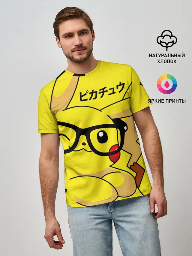 ПИКАЧУ