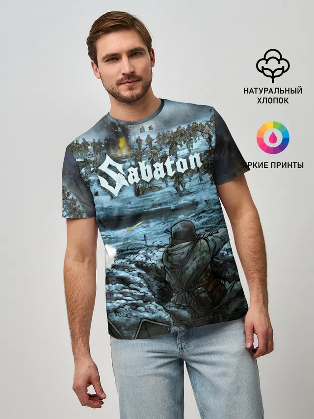 Мужская базовая футболка