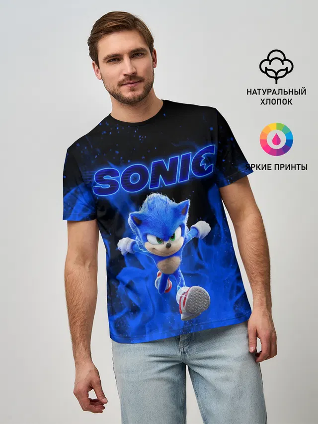 SONIC