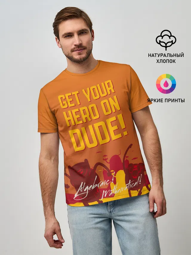 Get your hero on DUDE