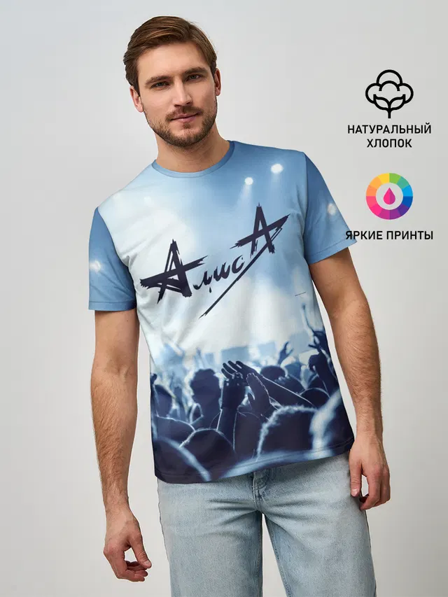 Алиса