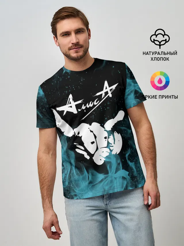 Алиса
