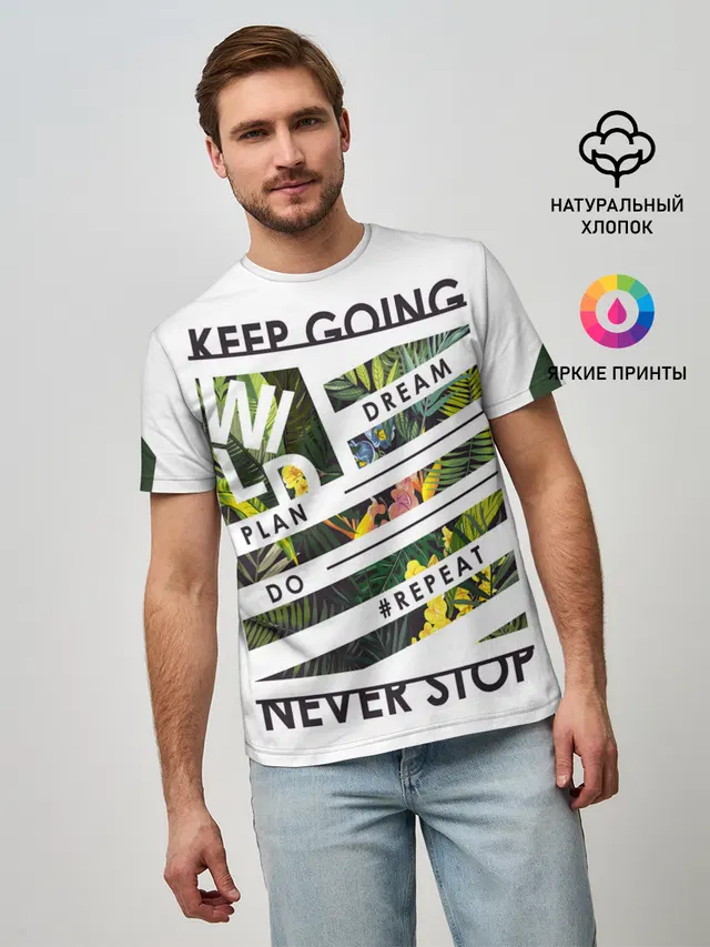 keep going dream