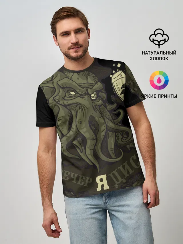 Cthulhu: зов на вечер?