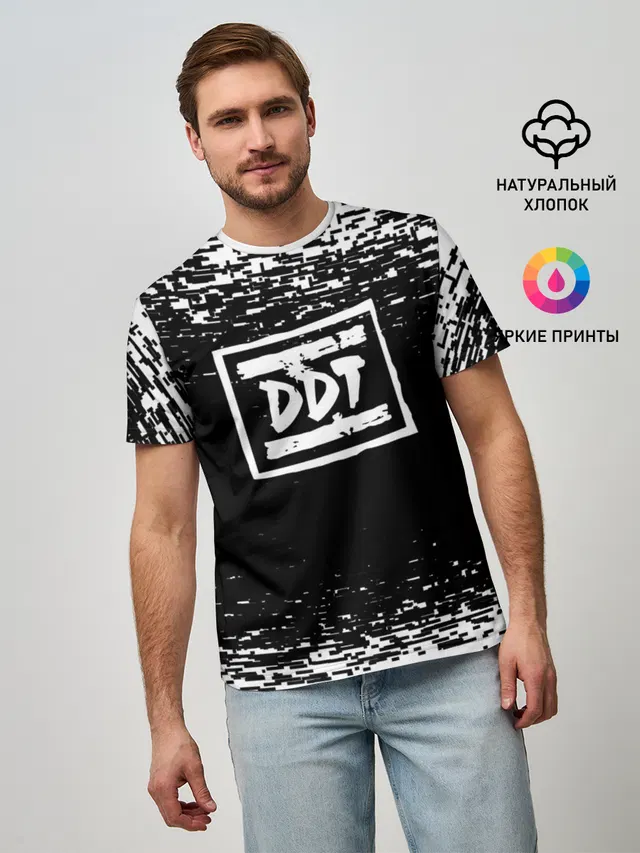 Мужская базовая футболка с принтом «ДДТ — ДДТ ЛОГО — DDT LOGO»