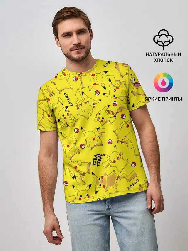ПИКАЧУ