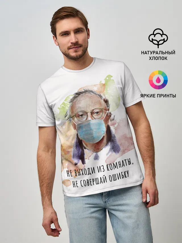 БРОДСКИЙ