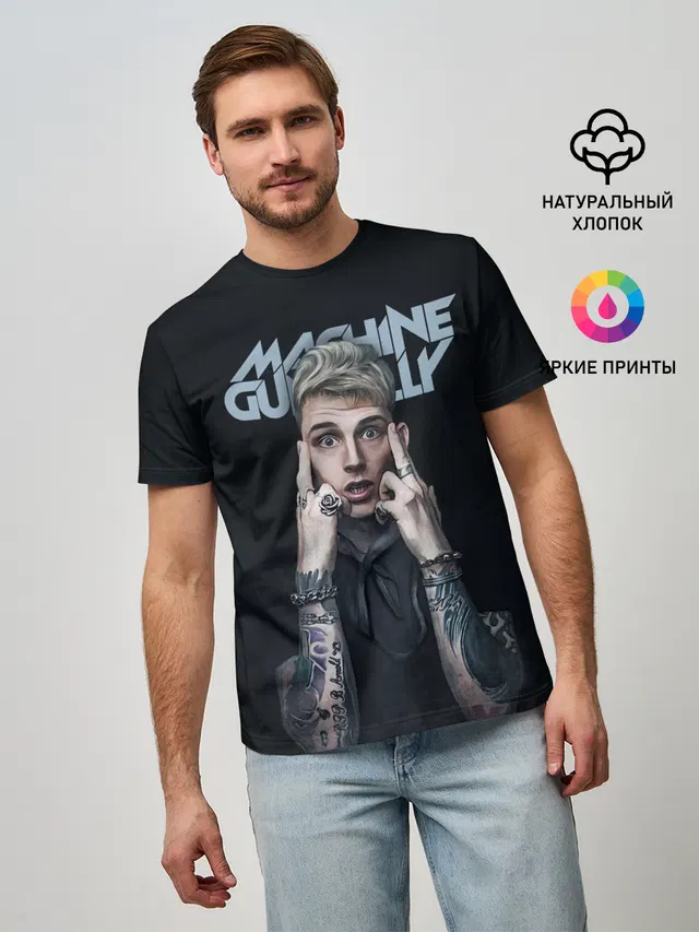 Мужская базовая футболка с принтом «Machine Gun Kelly — Colson Baker MGK»