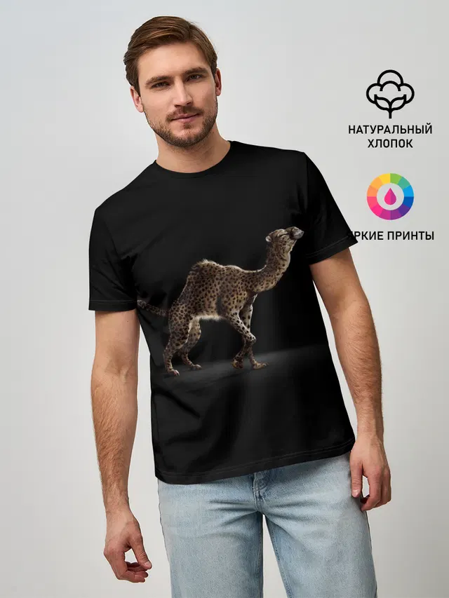 Гибрид